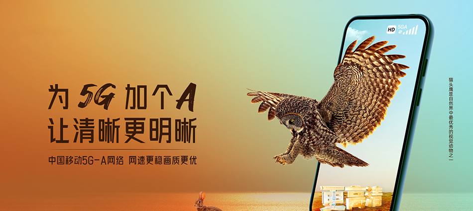 鲅鱼圈区移动宽带移动宽带新装价格表
